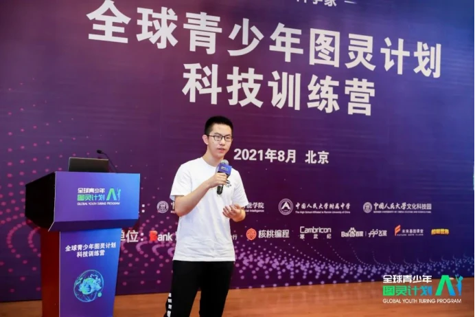 如何制定智能篮球训练计划_0