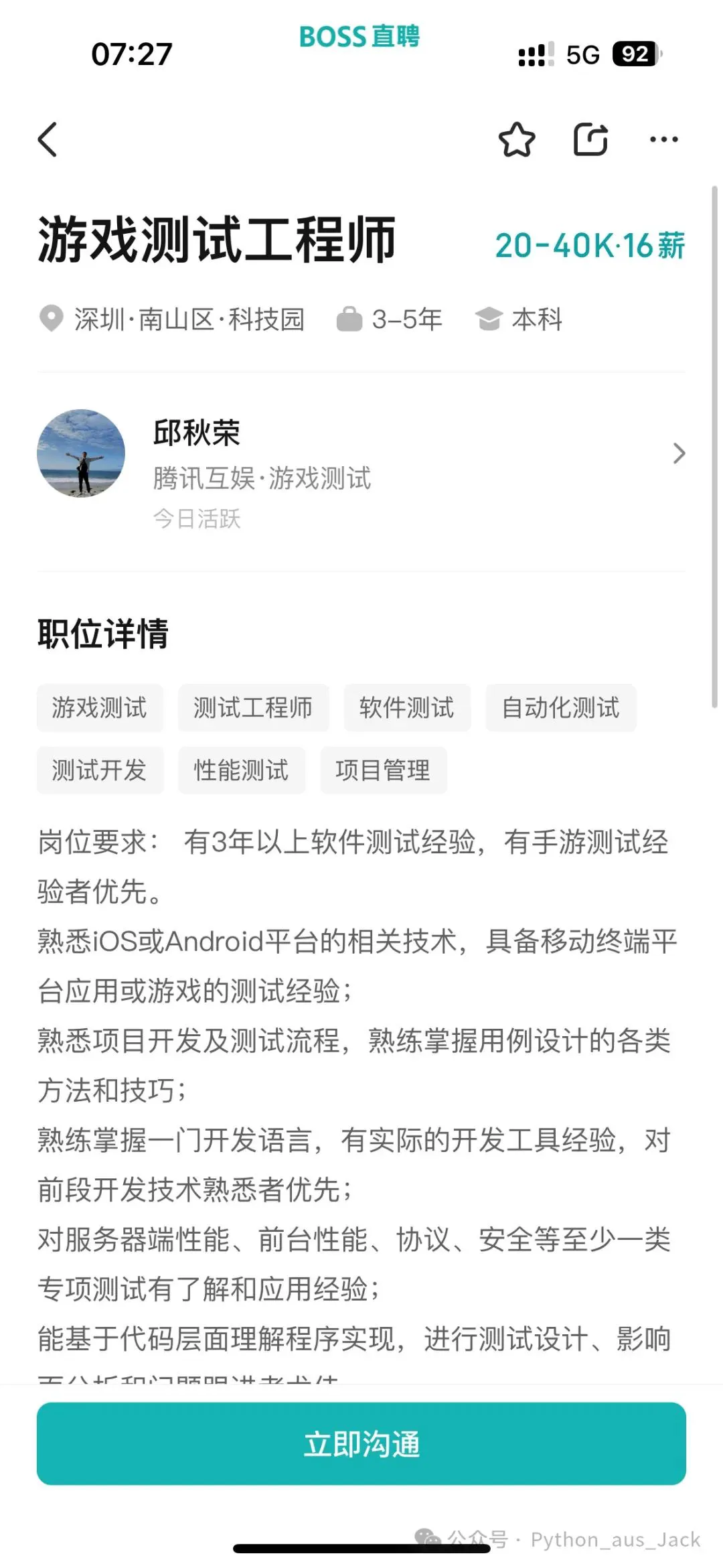 如何制定智能篮球训练计划_2