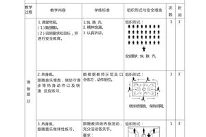 通过游戏化训练提升篮球专注力的创新解决方案